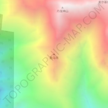 跑马场地形图、海拔、地势