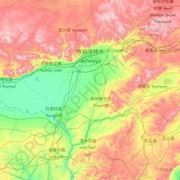 呼和浩特市地形图、海拔、地势